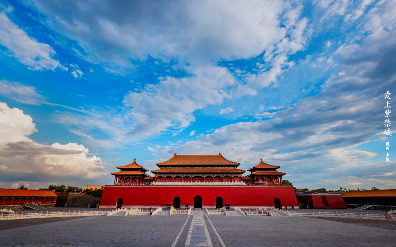 故宫博物院